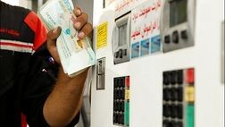 افزایش قیمت بنزین؛ شاید وقتی دیگر