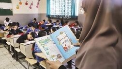 افزایش ۵ ساله شرط سنی معلمان غیردولتی برای آزمون استخدامی 