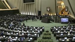 کلیات لایحه بودجه ۱۴۰۲ تصویب شد
