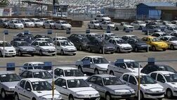 
قیمت‌های جدید خودرو ابلاغ شد