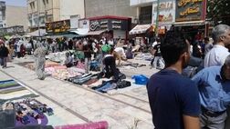 تهران صاحب «شهر طلا» می شود