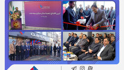 شعبه جدید بیمه ملت در استان مرکزی افتتاح شد
