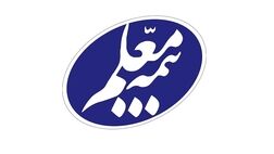افزایش سقف تعهدات بیمه دانش آموزان در عین عدم افزایش حق بیمه