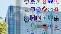 بانک‌های دولتی 2900 میلیارد تومان اموال فروخته‌شده را به خزانه واریز نکردند