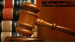 تسویه حساب خونین با مرد طلبکار
