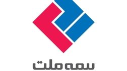 سودخالص هر سهم بیمه ملت 72 درصد کاهش یافت