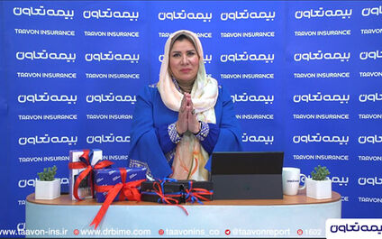 برگزیدگان دهمین دوره قرعه کشی جشنواره بیمه های زندگی مشخص شدند