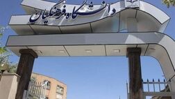
فرصت مجدد برای ثبت‌نام جذب دانشجو معلم