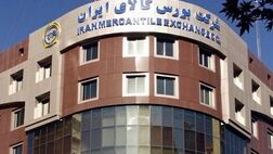 عرضه خودرو در بورس کالا ؛ روشی برای رفع بخشی از مشکلات صنعت خودرو