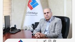 سند راهبردی بیمه ملت در افق ۱۴۰۶ ابلاغ شد 
