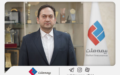 تثبیت سهم بازار و افزایش سودآوری، دو هدف بزرگ بیمه ملت در سال 1404