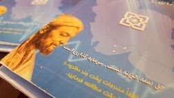 طرح پوشش اجباری بیمه سلامت در هرمزگان کلید خورد