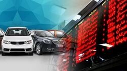 عرضه ۶۵٠٠ دستگاه خودرو در بورس کالا
