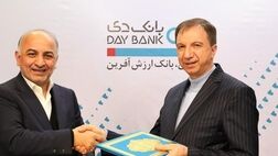 توسعه همکاری‌های مشترک بیمه دی و بانک دی

