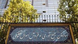 عبور موجودی کالای قاچاق و متروکه سازمان اموال تملیکی از ۳۱ همت