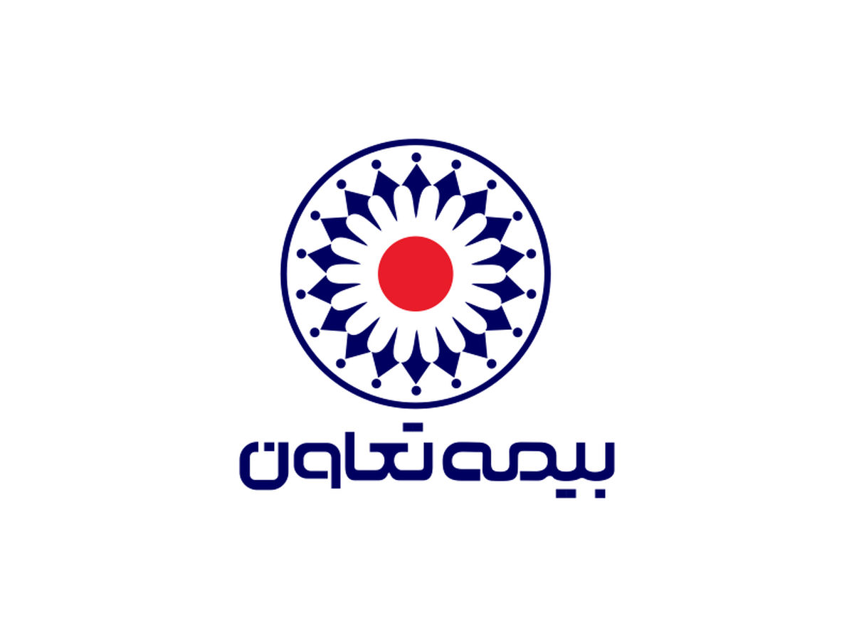 سود نقدی هرسهم بیمه تعاون ۱۰۰ ریال اعلام شد