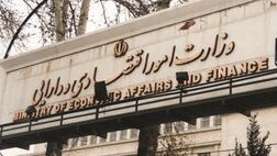 58 هزار میلیارد تومان اوراق تا پایان آبان تسویه شد
