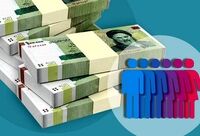 یارانه شهریور دهک‌های اول تا سوم واریز شد/ ۲۸ میلیون نفر مشمول دریافت ۴۰۰ هزار تومان
