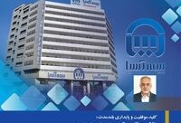  کلید موفقیت و پایداری بلندمدت؛ نقش حیاتی برنامه ریزی در صنعت بیمه
