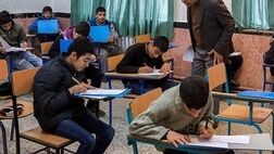 ساعت آغاز به‌کار مدارس در ماه رمضان چگونه است؟