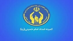 خانواده‌های زندانیان فاقد بیمه، از خدمات درمانی برخوردار می‌شوند