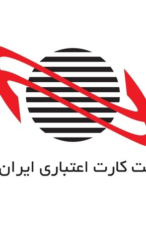 علی کشوری شاد سرپرست شرکت کارت اعتباری ایران کیش شد

