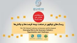 حضور فعال تجارت‌نو در بیست و هفتمین همایش بیمه و توسعه