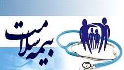 پوشش بیمه بیماران مبتلا به نوروفیبروماتوز در دستور کار بیمه قرار می‌گیرد