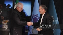 "پناهی" راهی هیات مدیره مرکز مبادله ارز وطلای ایران شد

