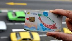امکان تحویل سالانه ۱۰ میلیون کارت هوشمند سوخت
