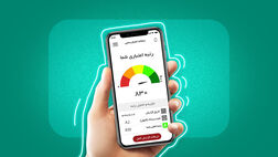 امتیاز منفی اعتبارسنجی برای ۴ بانک دارای اختلال، تعلیق شد
