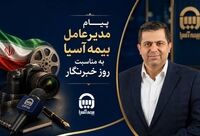 به نام خداوندی که بر قلم قسم خورده است