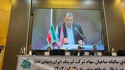 لیزینگ ایران در واپسین روزهای سال هم به سهامداران خبر خوب داد