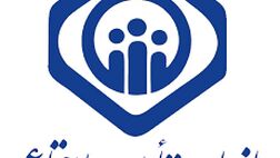مطالبات معوق تامین اجتماعی قزوین از جامعه کارفرمایی از ۶۰۰ میلیارد تومان فراتر رفت