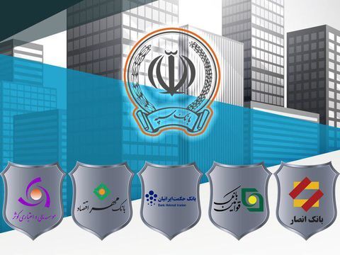 شرایط امروز ثبت سفارش فروش سهام بانک‌ها و موسسه اعتباری ادغامی