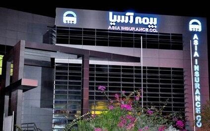 چشم‌نوازی عملکرد بیمه آسیا برای حقوقی‌های بورسی