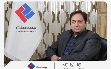 مدیرعامل بیمه ملت عضو هیئت رییسه سندیکای بیمه‌گران ایران شد
