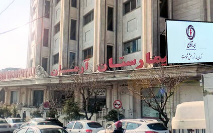 همکاری بیمه آرمان و بیمارستان آرمان برای تامین آینده ای مطمئن برای نوزادان و حمایت از کارکنان
