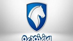 زمان اعلام نتایج قرعه کشی ایران خودرو (۱۷ اردیبهشت) / رکورد ثبت نام فروش فوری شکسته شد
