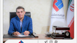 مدیرعامل بیمه ملت با صدور پیامی روز خبرنگار را تبریک گفت
