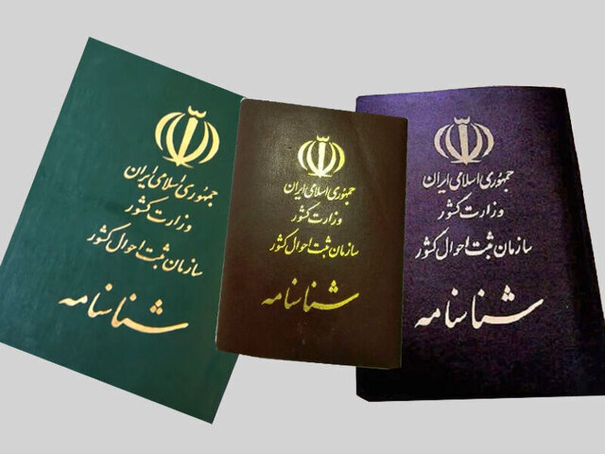 آیا امکان تمدید گواهینامه به صورت اینترنتی وجود دارد؟