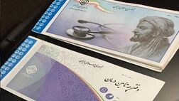 ۵ هزار و ۵۲۵ میلیون تومان برای بیمه اقشار خاص اختصاص میابد