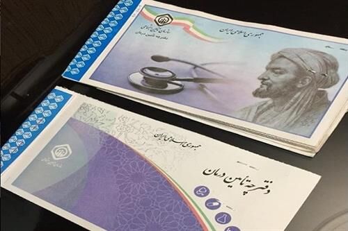 دوران کرونا زمان مناسبی برای حذف دفترچه‌های بیمه تامین اجتماعی نبود