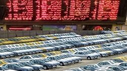 جزئیات عرضه خودروهای گروه بهمن در بورس کالا
