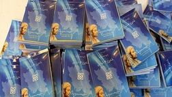 پرداخت مطالبات مراکز درمانی هرمزگان ضرورت دارد