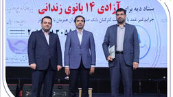 آزادی ۱۴ بانوی زندانی در روز مادر با کمک بانک صادرات ایران
