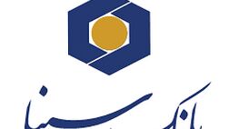 پرداخت بیش از 12 هزار میلیارد ریال تسهیلات ازدواج و فرزند‌آوری توسط بانک سینا
