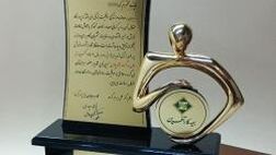 تقدیر از نمایندگان برتر ” بیمه کارآفرین”
