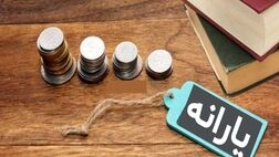 چطور می‌توان دهک خود را تغییر داد؟