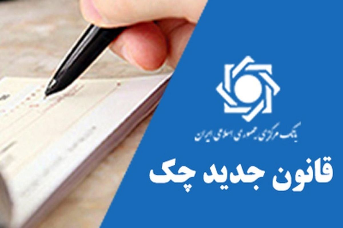 اتصال بیش از ۸۰ درصد خودپردازها به سامانه صیاد